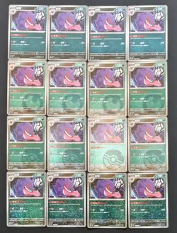 16 Lot Pokemon TCG Chinese CARD Genger XL92 - Image 1