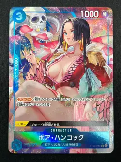[NM] Boa Hancock ONE PIECE Card Game Japanese ST03-013 C The Best 12M24 - Image 2
