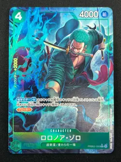 [NM] Roronoa Zoro ONE PIECE Card Game Japanese PRB02-006 R The Best 2 12M23 - Image 2