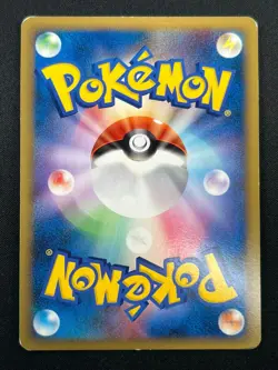 [LP] Michina Temple Pokemon Card Japanese 044/DPt-P Pichu Piplup Pikachu 12M16 - Image 3