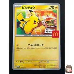 [NM] Pikachu Pokemon Card Japanese 020/M-P McDonald's Promo 2025 12M18 - Image 1