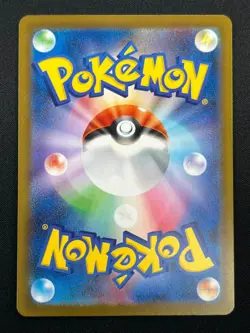 [NM] Pikachu Pokemon Card Japanese 020/M-P McDonald's Promo 2025 12M18 - Image 3