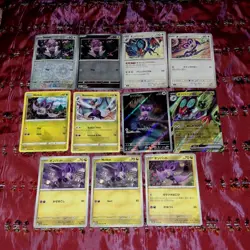 Noibat Sv9 Battle Partners AR Illustration Rare Full Art + Pokemon TCG Card Lot - Image 1