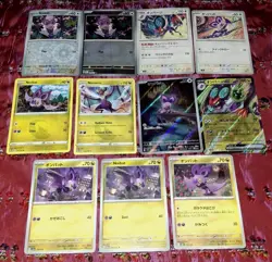 Noibat Sv9 Battle Partners AR Illustration Rare Full Art + Pokemon TCG Card Lot - Image 2
