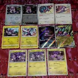 Noibat Sv9 Battle Partners AR Illustration Rare Full Art + Pokemon TCG Card Lot - Image 3