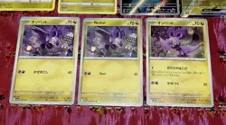 Noibat Sv9 Battle Partners AR Illustration Rare Full Art + Pokemon TCG Card Lot - Image 4