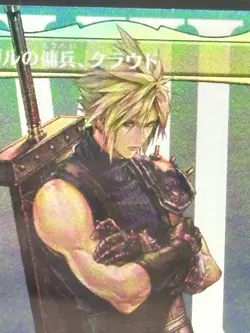 Magic Final Fantasy Foil JPN #0375 Cloud, Midgar Mercenary, Borderless M BGS 9.5 - Image 2