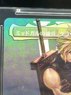 Magic Final Fantasy Foil JPN #0375 Cloud, Midgar Mercenary, Borderless M BGS 9.5 - Image 3