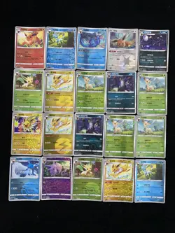 2025 Pokemon TCG S.Chinese Master Ball CBB2C 07 03/15 Glaceon Lot*20 yo8 BL25 - Image 1