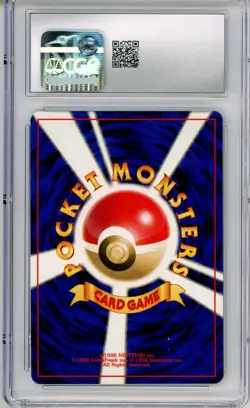 CGC MINT+ 9.5 Pokemon TCG Houndoom Awakening Legends Holo (Japanese) Swirl - Image 2