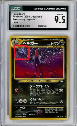 CGC MINT+ 9.5 Pokemon TCG Houndoom Awakening Legends Holo (Japanese) Swirl - Image 3