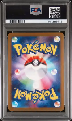 2025 POKEMON JPN M2A-MEGA DREAM EX MEGA ATTACK RARE #230 MEGA GENGAR EX PSA 10 - Image 2