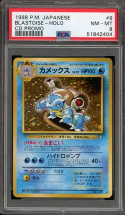 Pokemon Blastoise CD Japanese Holo Rare Promo #009 PSA 8 - Image 1