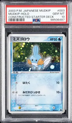 2003 POKEMON JPN MUDKIP CONSTRUCTED STARTER DECK #003 MUDKIP-HOLO PSA 10 - Image 1
