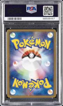 2003 POKEMON JPN MUDKIP CONSTRUCTED STARTER DECK #003 MUDKIP-HOLO PSA 10 - Image 2