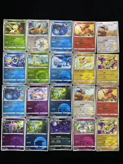 2025 PTCG Pokemon S-Chinese CBB2C Sparky Glaceon 0802/14 MasterBall Lot*20 yo8 - Image 1