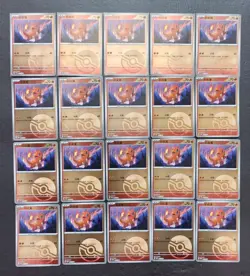 20*Lot 2025 Pokemon TCG S-Chineae PROMO 067/SV-P Charmander Ball Holo JD90 - Image 1