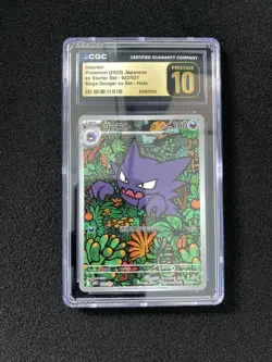 2025 Pokemon TCG Japanese MBG Haunter 022/021 CGC Perfect 10 Pristine #2 FT50 - Image 1