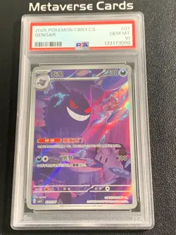 2025 Pokemon TCG S-Chinese Exclusive Gem Vol.3 Gengar CBB3C 03 07/07 PSA10 - Image 1