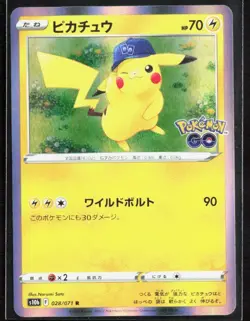 Pokemon GO PIKACHU 028/071 R Holo s10b Japanese US Seller QTY. - Image 1