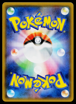 PERSIAN-GX 069/095 DOUBLE BLAZE JAPANESE POKEMON TCG - Image 2