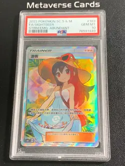 2022 Pokemon TCG Chinese Sun&Moon Sightseer csm1cC 183/151 SR PSA10 - Image 1