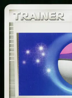 MASTER BALL 012/015 RAYQUAZA CONSTRUCTED STARTER DECK JAPANESE POKEMON TCG - Image 2