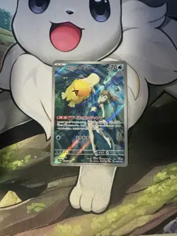 Pokemon Misty’s Psyduck AR 071/063 Heat Wave Arena Japanese - Image 1