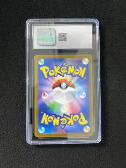 2025 Pokemon TCG Japanese SV9 Hop's Zacian ex 128/100 SAR CGC 9 FT50 - Image 2