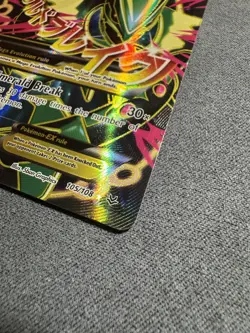2015 M Rayquaza EX #105/108 Pokemon XY Roaring Skies Full Art - Image 5