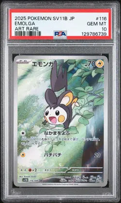 PSA 10 Emolga 116/086 AR Art Rare Black Bolt SV11b Pokemon Japanese - USA SELLER - Image 1