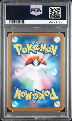 PSA 10 Emolga 116/086 AR Art Rare Black Bolt SV11b Pokemon Japanese - USA SELLER - Image 2