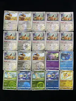 2025 PTCG Pokemon S-Chinese CBB2C Eevee Vaporeon 0102/15 MasterBall Lot*20 yo8 - Image 2
