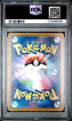 PSA 10 Ethan's Ho-Oh EX SAR 086/063 Heat Wave Arena Japanese Pokemon 2025 - Image 2