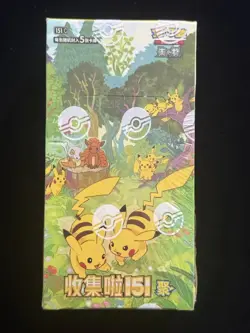 2025 Pokemon S.Chinese Exclusive 151 C Gather Slim Sealed Box 15 Packs #15 RJ25 - Image 1
