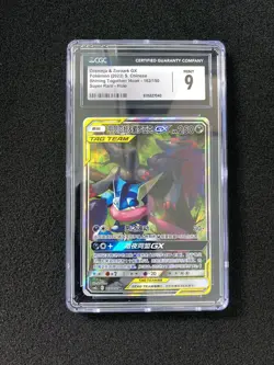 2023 Pokemon TCG S-Chinese CSM2cC Greninja & Zoroark GX 162/150 SR CGC 9 FT50 - Image 1