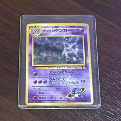 Pokemon TCG Sabrina's Gengar Holo Rare Japanese Edition - Image 1