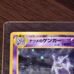 Pokemon TCG Sabrina's Gengar Holo Rare Japanese Edition - Image 5