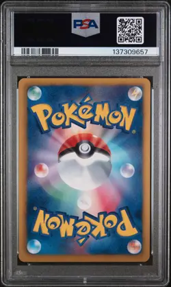 2013 POKEMON JPN B&W EX BATTLE BOOST 1ST ED #064 LUCARIO PSA 9 - Image 2