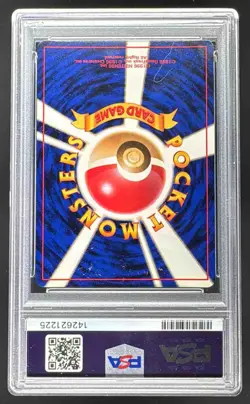1997 Pokemon Team Rocket Japanese 149 Dark Dragonite PSA 8 142621225 - Image 2