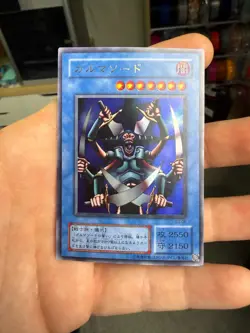 Yugioh OCG G3-06 Garma Sword Ultra Rare japanese Game promo MP xdk - Image 1