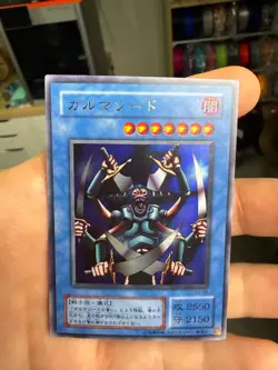 Yugioh OCG G3-06 Garma Sword Ultra Rare japanese Game promo MP xdk - Image 3