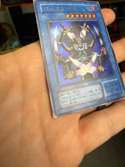 Yugioh OCG G3-06 Garma Sword Ultra Rare japanese Game promo MP xdk - Image 4