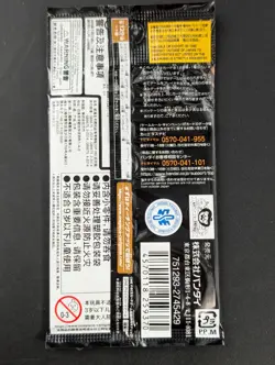 Lot (144) One Piece OP-09 Emperors in the New World Japanese Booster Pack Sealed - Image 3