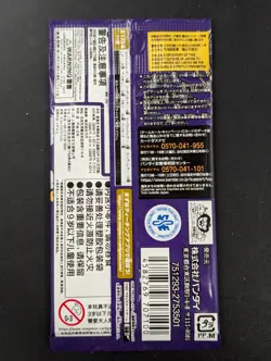 Lot or (96) One Piece OP-10 Royal Blood Japanese Booster Packs Sealed - Image 3