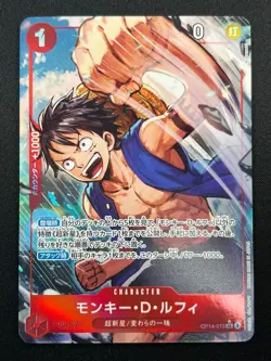 [NM] Monkey D. Luffy ONE PIECE Japanese OP14-013 SR The Azure Sea's Seven 12M29 - Image 2