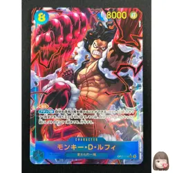 [NM] Monkey D. Luffy ONE PIECE Japanese OP11-118 A Fist of Divine Speed 12M26 - Image 1