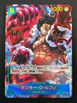 [NM] Monkey D. Luffy ONE PIECE Japanese OP11-118 A Fist of Divine Speed 12M26 - Image 2