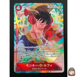 [NM] Monkey D. Luffy ONE PIECE Japanese OP12-015 SR Legacy of the Master 12M21 - Image 1