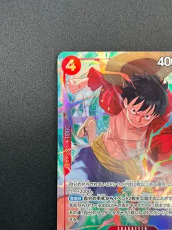 [NM] Monkey D. Luffy ONE PIECE Japanese OP12-015 SR Legacy of the Master 12M21 - Image 4
